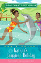 Katani's Jamaican  Holiday